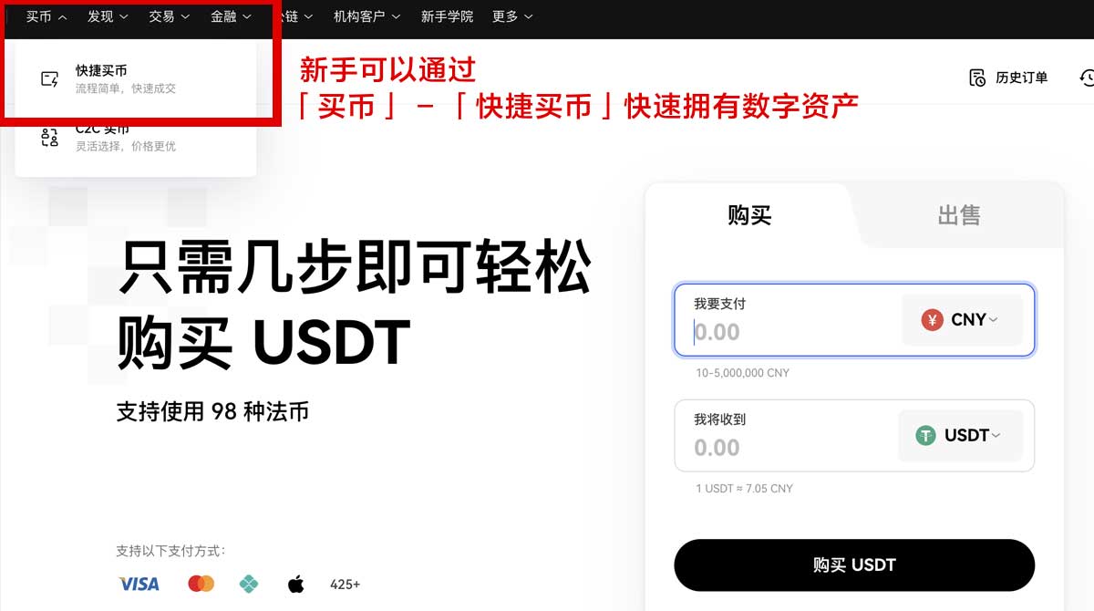 欧易app官方下载_zb中币app官方下载身份验证流程