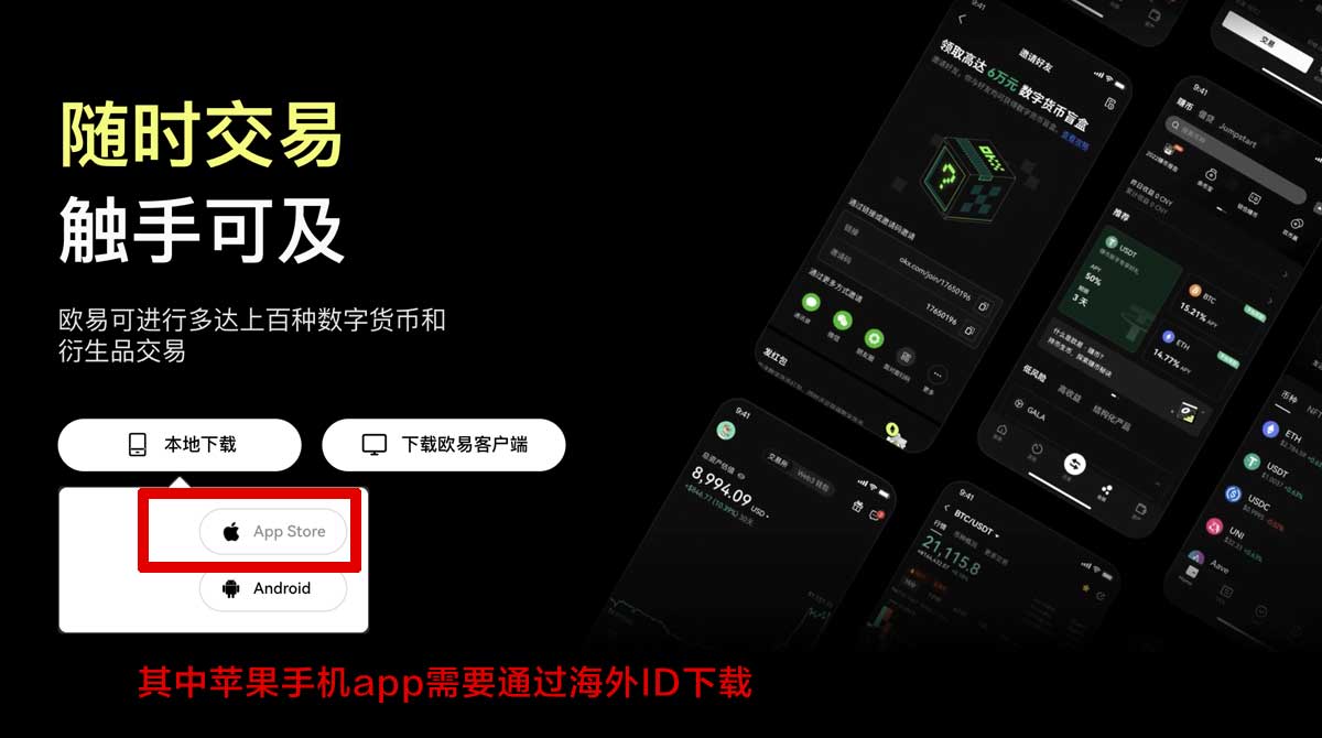 欧易app官方下载_zb中币app官方下载充值资金方法